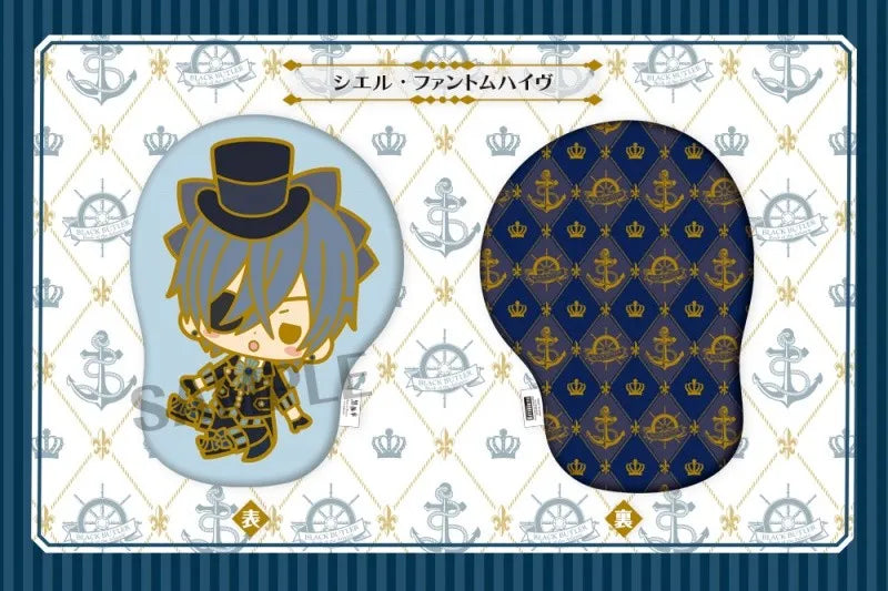 Gekijouban Kuroshitsuji ~Book of the Atlantic~ - Ciel Phantomhive - Big Cushion - Cushion - es Series ninoㅤ – Kotobukiya – ActionFigureBrasil
