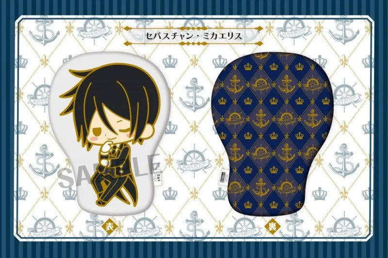 Gekijouban Kuroshitsuji ~Book of the Atlantic~ - Sebastian Michaelis - Big Cushion - Cushion - es Series ninoㅤ – Kotobukiya – ActionFigureBrasil