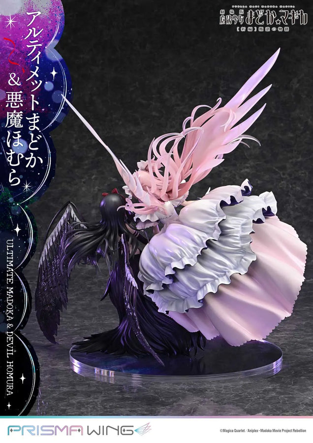 Gekijouban Mahou Shoujo Madoka★Magica: Hangyaku no Monogatari - Akuma Homura - Ultimate Madoka - Prisma Wing (PWMDMGR-01P) - 1/7 (Prime 1 Studio)ㅤ – Prime 1 Studio – ActionFigureBrasil