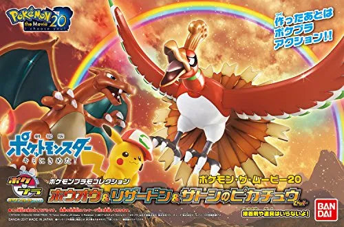 Gekijouban Pocket Monsters Kimi ni Kimeta! - Houou - Pokémon Plamo (Bandai)ㅤ – Bandai – ActionFigureBrasil