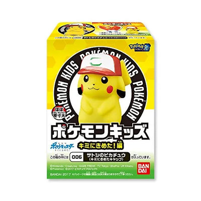 Gekijouban Pocket Monsters Kimi ni Kimeta! - Lucario - Pokemon Kids - Pokémon Kids Kimi ni Kimeta! Hen - Bandai Shokugan (Bandai)ㅤ – Bandai – ActionFigureBrasil