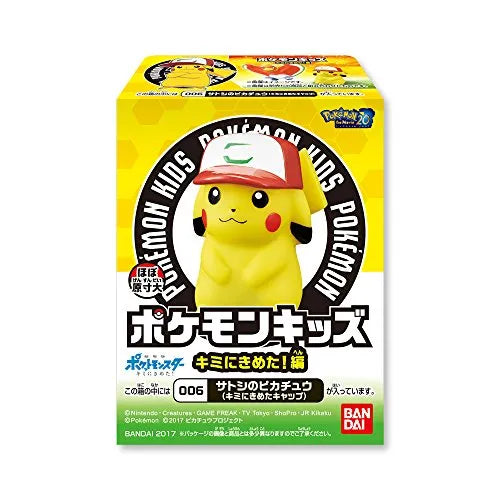 Gekijouban Pocket Monsters Kimi ni Kimeta! - Lucario - Pokemon Kids - Pokémon Kids Kimi ni Kimeta! Hen - Bandai Shokugan (Bandai)ㅤ – Bandai – ActionFigureBrasil