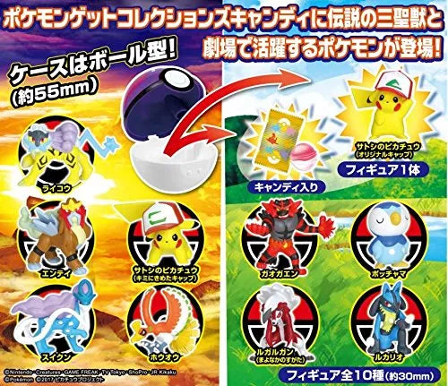 Gekijouban Pocket Monsters Kimi ni Kimeta! - Pikachu - Pokémon Get Collections Candy - Pokémon Get Collections Candy I Choose You! (Takara Tomy A.R.T.S)ㅤ – Takara Tomy Arts – ActionFigureBrasil