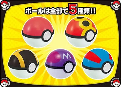 Gekijouban Pocket Monsters Kimi ni Kimeta! - Pikachu - Pokémon Get Collections Candy - Pokémon Get Collections Candy I Choose You! (Takara Tomy A.R.T.S)ㅤ – Takara Tomy Arts – ActionFigureBrasil — detalhe do produto