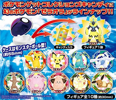 Gekijouban Pocket Monsters Minna no Monogatari - Pikachu - Candy Toy - Pokémon Get Collections Candy - Pokémon Get Collections Candy Minna no Monogatari (Takara Tomy A.R.T.S)ㅤ – Takara Tomy Arts – ActionFigureBrasil — ambientada