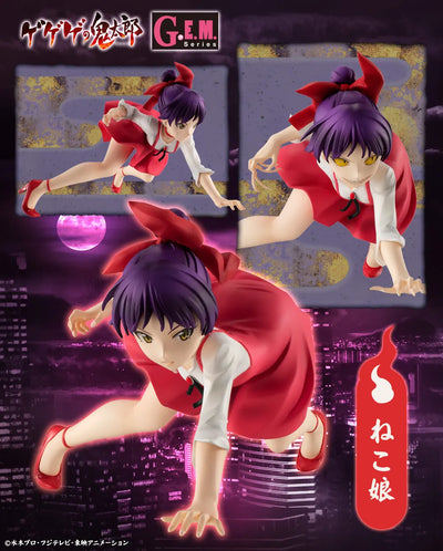 GEM series Gegege no Kitaro - Neko girl (MegaHouse)ㅤ – MegaHouse – ActionFigureBrasil