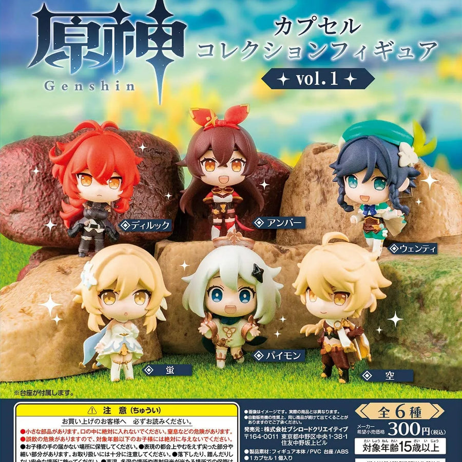 Genshin Impact - Amber - Venti - Diluc Ragnvindr - Paimon - Traveler (Aether) - Traveler (Lumine) - Genshin Capsule Collection Figure vol.1 - Set of 6 Figures (Bushiroad Creative)ㅤ – Bushiroad Creative – ActionFigureBrasil