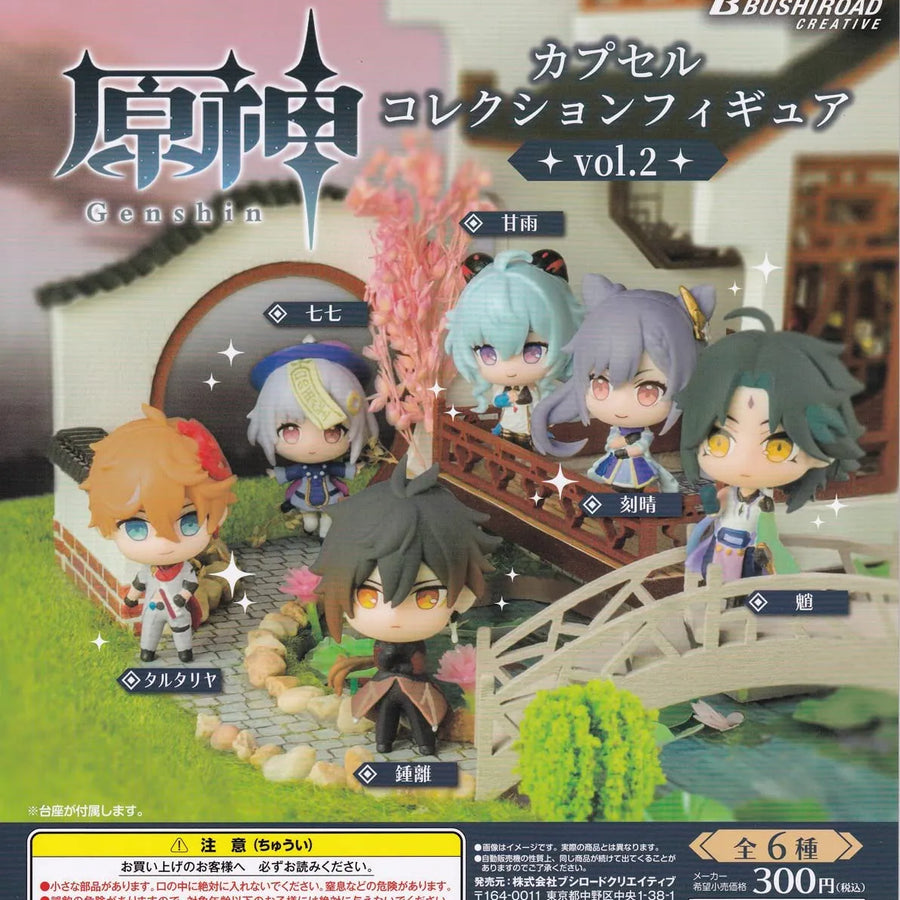 Genshin Impact - Zhongli - Xiao - Ganyu - Keqing - Tartaglia - Qiqi - Capsule Collection Figure - Genshin Capsule Collection Figure vol.2 (Bushiroad Creative)ㅤ – Bushiroad Creative – ActionFigureBrasil