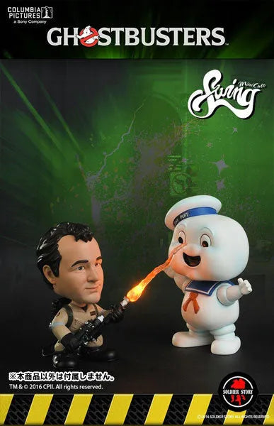 Ghostbusters - Swing Series 3.75 Inch Bobble Head Figure: Peter Venkmanㅤ – SOLDER STORY – ActionFigureBrasil