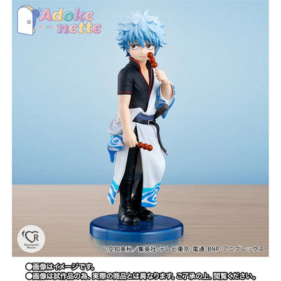 Gintama. - Sakata Gintoki - Adokenette (Bandai Spirits)ㅤ – Bandai Spirits – ActionFigureBrasil — acessórios