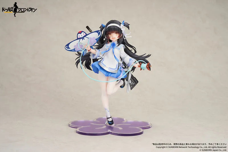 Girls Frontline - QBZ-95 - 1/7 - Spring Dreams of Yuanren Ver. (Apex Innovation)ㅤ – Apex Innovation – ActionFigureBrasil