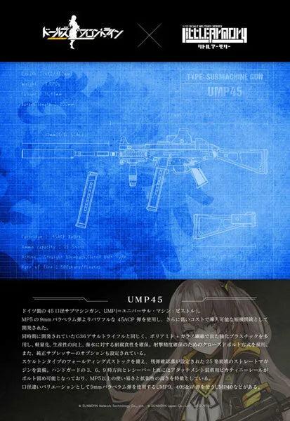 Girls Frontline - UMP45 - Little Armory LADF02 - 1/12 (Tomytec)ㅤ – Tomytec – ActionFigureBrasil