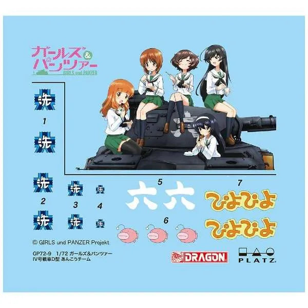 Girls und Panzer - 1/72 (Platz)ㅤ – Platz Hobby – ActionFigureBrasil