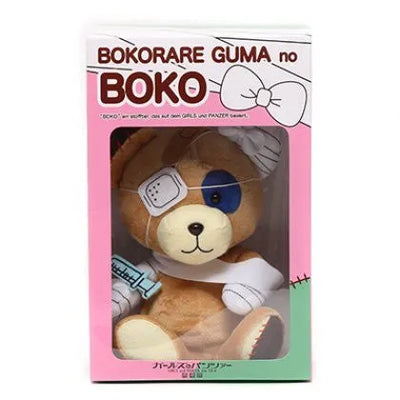 Girls und Panzer - Boko Plushieㅤ – Puella Magi Madoka Magica – ActionFigureBrasil — detalhe do produto