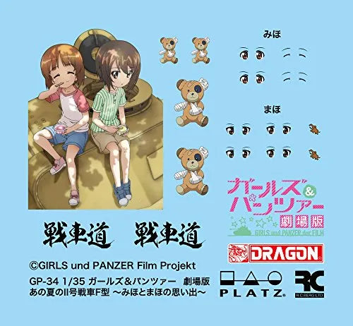 Girls und Panzer der Film - Nishizumi Maho - Nishizumi Miho - PzKpfw II Ausf. F - 1/35 - Memory of Miho & Maho (Platz)ㅤ – Platz Hobby – ActionFigureBrasil