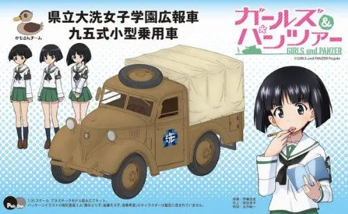 Girls und Panzer - Kenritsu Ooarai Joshi Gakuen Koubou Type 95 Reconnaissance Car - 1/35 (Pit-Road)ㅤ – Pit-Road – ActionFigureBrasil