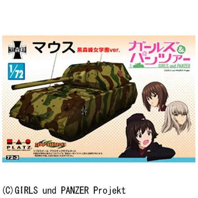 Girls und Panzer - Maus - 1/72 - Kuromorimine Girls High School Ver. (Platz)ㅤ – Platz Hobby – ActionFigureBrasil