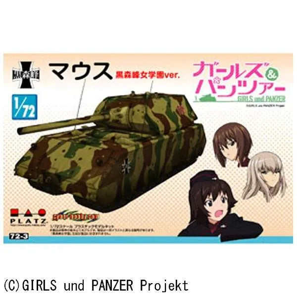 Girls und Panzer - Maus - 1/72 - Kuromorimine Girls High School Ver. (Platz)ㅤ – Platz Hobby – ActionFigureBrasil