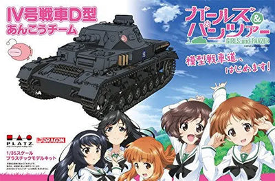 Girls und Panzer - Panzerkampfwagen IV Ausf D - 1/35 - Ankou Team Mokei Senshadou Hajimemasu! (Platz)ㅤ – Platz Hobby – ActionFigureBrasil — detalhe do produto