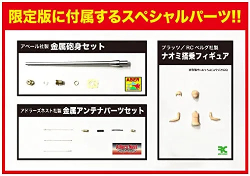 Girls und Panzer - Sherman vc Firefly - 1/35 - Sanders University High School (Platz)ㅤ – Platz Hobby – ActionFigureBrasil