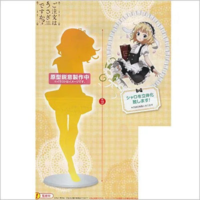 Gochuumon wa Usagi Desu ka? - Kirima Syaro - Special Figureㅤ – FuRyu – ActionFigureBrasil