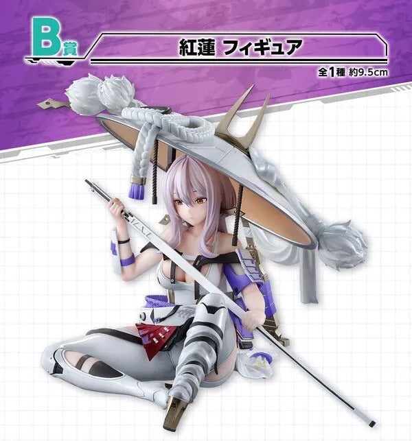 Goddess of Victory: Nikke - Scarlet - Ichiban Kuji Goddess of Victory: Nikke Chapter 4 (B Prize) (Bandai Spirits)ㅤ – Bandai Spirits – ActionFigureBrasil