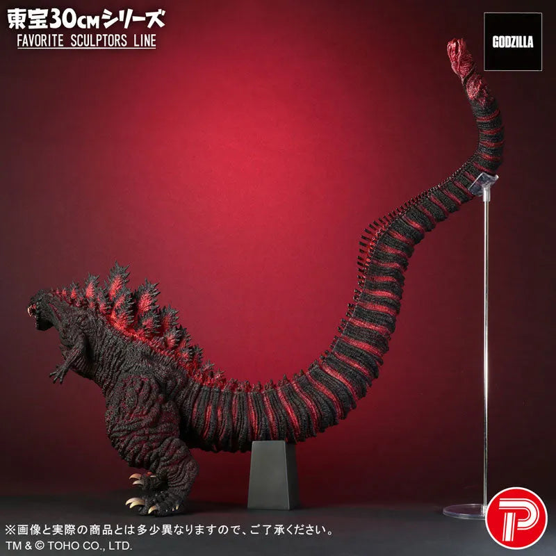 Godzilla (2016) - Toho 30cm Series - FAVORITE SCULPTORS LINE - Godzilla (Plex)ㅤ – PLEX – ActionFigureBrasil