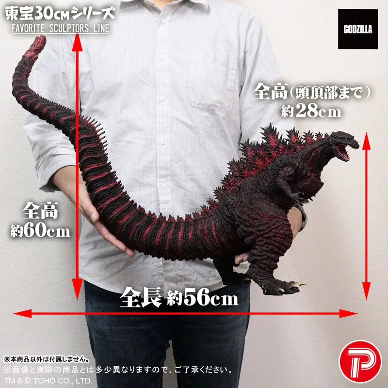 Godzilla (2016) - Toho 30cm Series - FAVORITE SCULPTORS LINE - Godzilla (Plex)ㅤ – PLEX – ActionFigureBrasil