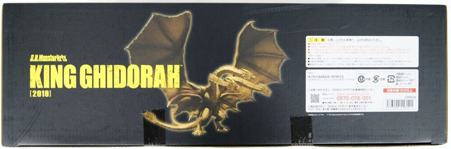 Godzilla: King of the Monsters - King Ghidorah - S.H.MonsterArts (Bandai Spirits)ㅤ – Bandai Spirits – ActionFigureBrasil
