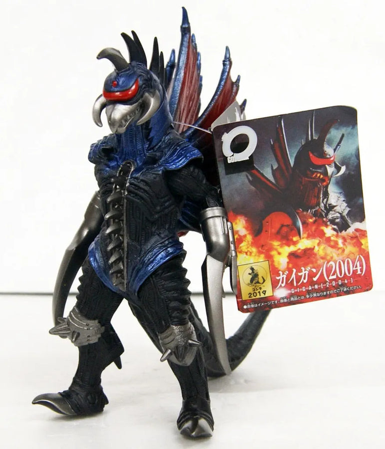 Gojira Final Wars - Gigan - Movie Monster Series (Bandai)ㅤ – Bandai – ActionFigureBrasil