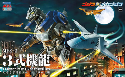 Gojira × MechaGojira (2002) - MechaGojira - Aoshima Character Kit Selection GO-03 - MFS-3 Type-3 Kiryu, Full Complete Version With Shirasagi (Aoshima)ㅤ – Aoshima – ActionFigureBrasil — close