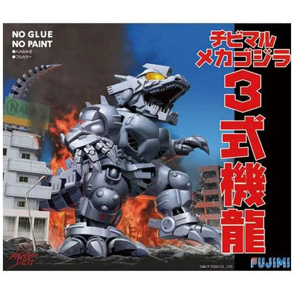 Gojira × MechaGojira (2002) - MechaGojira - Chibimaru Godzilla Series No.3 - Type-3 Kiryu (Fujimi)ㅤ – Fujimi – ActionFigureBrasil