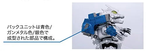 Gojira × MechaGojira (2002) - MechaGojira - Chibimaru Godzilla Series No.5 - Type-3 Kiryu Heavy Armament (Fujimi)ㅤ – Fujimi – ActionFigureBrasil