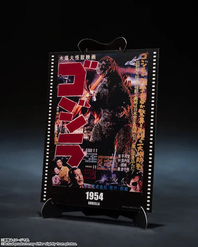 Gojira - S.H.MonsterArts - (1954), Movie Graphic Plus (Bandai Spirits)ㅤ – Bandai Spirits – ActionFigureBrasil — ambientada