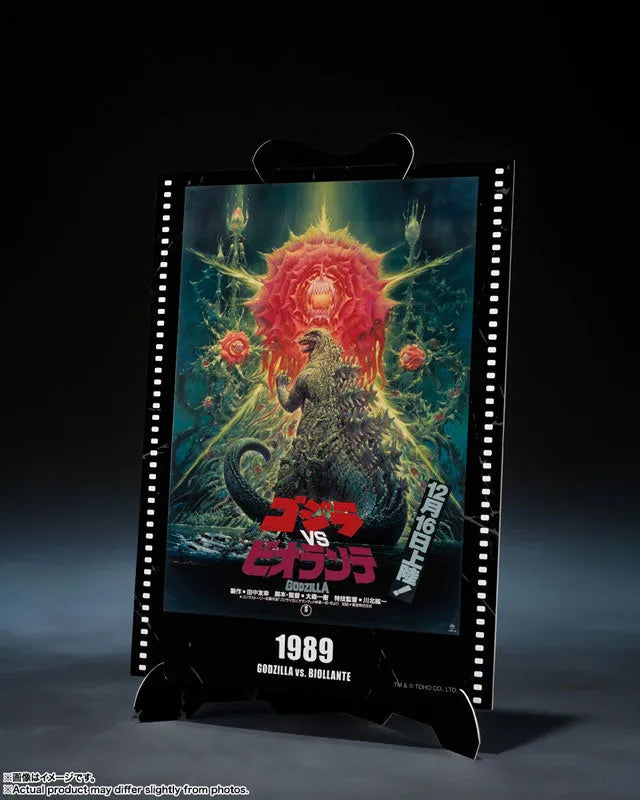 Gojira vs. Biollante - Gojira - S.H.MonsterArts - (1989), Movie Graphic Plus (Bandai Spirits)ㅤ – Bandai Spirits – ActionFigureBrasil