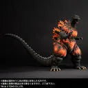 Gojira vs. Destoroyah - Burning Gojira - Toho 30cm Series - Yuuji Sakai Model Collection (X-Plus)ㅤ – X-Plus – ActionFigureBrasil