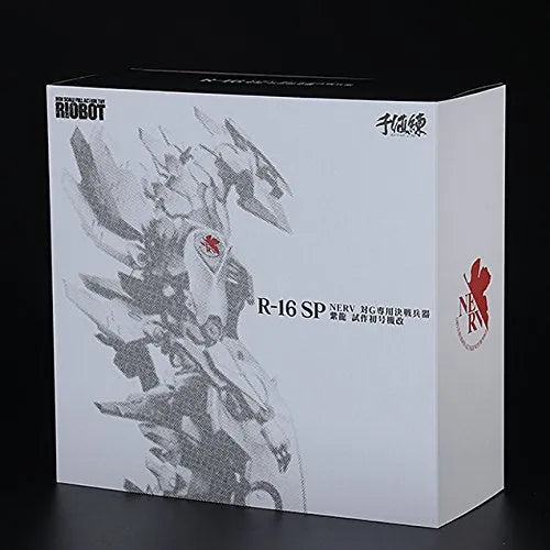 Gojira vs. Evangelion - RIOBOT (R-16SP) - Nerv vs. G Kessen Heiki 