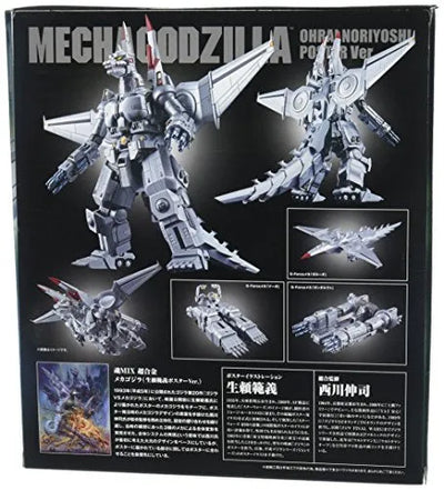 Gojira VS MechaGojira (1993) - MechaGojira - Chogokin - Tamashii Mix - Ohrai Noriyoshi poster ver. (Bandai)ㅤ – Bandai – ActionFigureBrasil — detalhe do produto