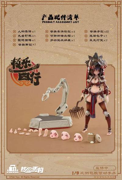 Gokuraku Saigyo Series - Tenpo - 1/9 (FISH TOYS)ㅤ – Fish Toys – ActionFigureBrasil — ambientada