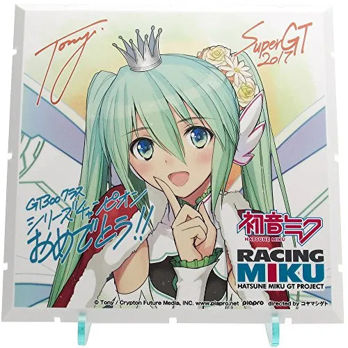 GOOD SMILE Racing - Hatsune Miku - Dioramansion 150 - Dioramansion 150: Racing Miku Pit 2017 Optional Panels - 2017 Season Champions - Racing 2017 ver. (Good Smile Company, PLM)ㅤ – PLUM – ActionFigureBrasil