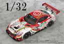 GOOD SMILE Racing - Hatsune Miku - Itasha - 1/32 - AMG 2018 SUZUKA 10H Ver. (GOOD SMILE Racing)ㅤ – Good Smile Racing – ActionFigureBrasil