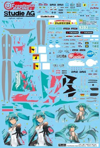 GOOD SMILE Racing - Vocaloid - Hatsune Miku - Itasha - 2011 Hatsune Miku GOOD SMILE Racing BMW Z4 GT3 - 1/24 - BMW Z4 GT3 - Round 8 (Motegi) (Fujimi)ㅤ – Fujimi – ActionFigureBrasil