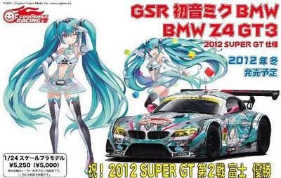 GOOD SMILE Racing - Vocaloid - Hatsune Miku - Itasha - 2012 Hatsune Miku GOOD SMILE Racing BMW Z4 GT3 - 1/24 - BMW Z4 GT3 - Round 2 (Fuji) (Fujimi)ㅤ – Fujimi – ActionFigureBrasil
