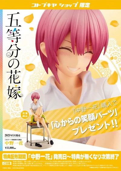 Gotoubun no Hanayome - Nakano Ichika - 1/8 - With Exclusive Face Part - (Kotobukiya) [Shop Exclusive]ㅤ – Kotobukiya – ActionFigureBrasil — iluminação de estúdio