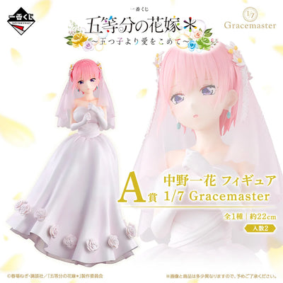 Gotoubun no Hanayome* - Nakano Ichika - Gracemaster - Ichiban Kuji Gotoubun no Hanayome* ~Itsutsugo Yori Ai o Komete~ (A Prize) - 1/7 (Bandai Spirits)ㅤ – Bandai Spirits – ActionFigureBrasil