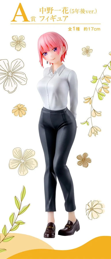 Gotoubun no Hanayome∽ - Nakano Ichika - Ichiban Kuji Gotoubun no Hanayome ∽ ~Itsutsugo Honeymoon!!~ - 5 Years Later Ver. - A Prize (Bandai Spirits)ㅤ – Bandai Spirits – ActionFigureBrasil