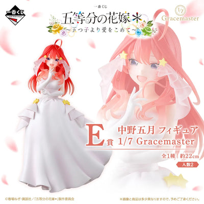 Gotoubun no Hanayome* - Nakano Itsuki - Gracemaster - Ichiban Kuji Gotoubun no Hanayome* ~Itsutsugo Yori Ai o Komete~ (E Prize) - 1/7 (Bandai Spirits)ㅤ – Bandai Spirits – ActionFigureBrasil