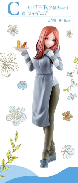 Gotoubun no Hanayome∽ - Nakano Miku - Ichiban Kuji Gotoubun no Hanayome ∽ ~Itsutsugo Honeymoon!!~ - 5 Years Later Ver. - C Prize (Bandai Spirits)ㅤ – Bandai Spirits – ActionFigureBrasil