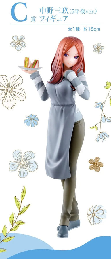 Gotoubun no Hanayome∽ - Nakano Miku - Ichiban Kuji Gotoubun no Hanayome ∽ ~Itsutsugo Honeymoon!!~ - 5 Years Later Ver. - C Prize (Bandai Spirits)ㅤ – Bandai Spirits – ActionFigureBrasil