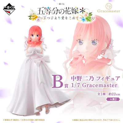 Gotoubun no Hanayome* - Nakano Nino - Gracemaster - Ichiban Kuji Gotoubun no Hanayome* ~Itsutsugo Yori Ai o Komete~ (B Prize) - 1/7 (Bandai Spirits)ㅤ – Bandai Spirits – ActionFigureBrasil